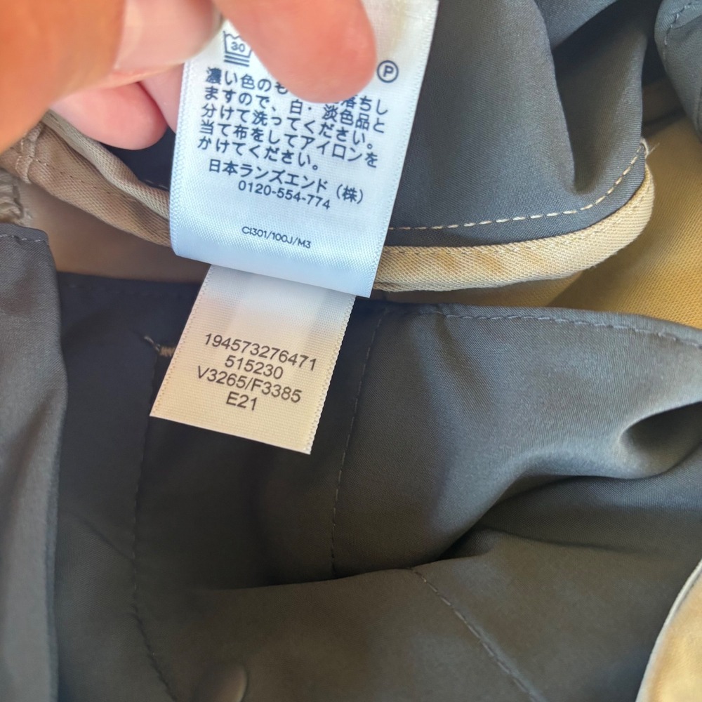 Lands' End Mens Performance Trousers Khaki Tan Moisture Wicking 40 Traditional - Picture 7 of 11